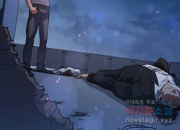 회개불가 1화 223