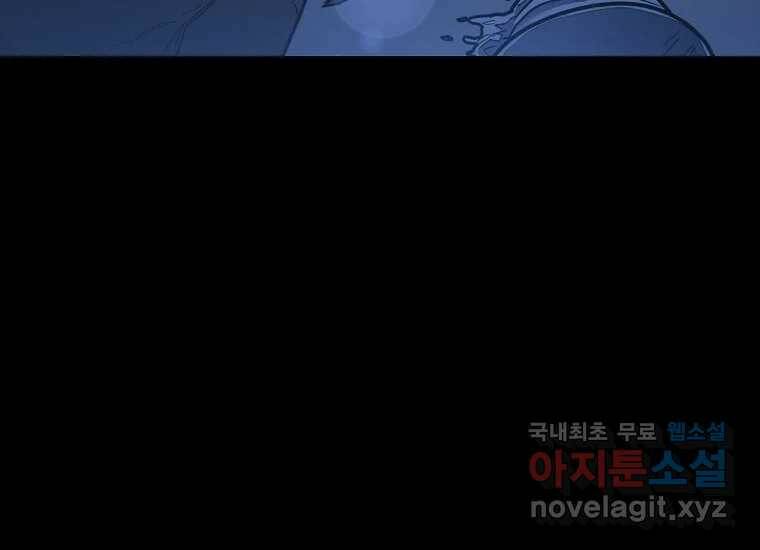 회개불가 1화 224