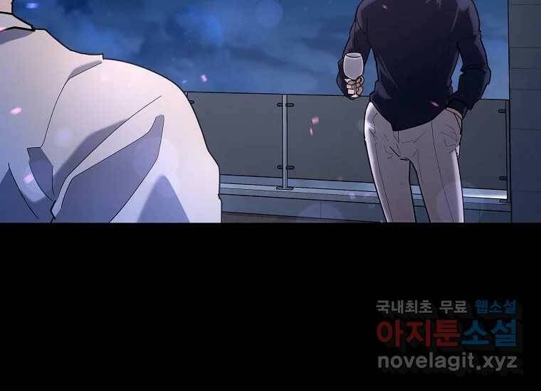 회개불가 1화 229