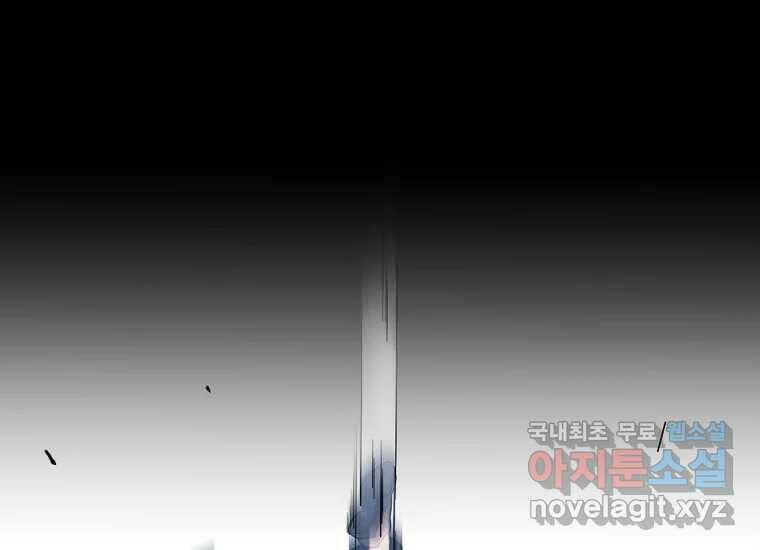 회개불가 1화 242