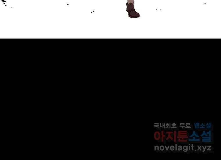 회개불가 1화 244