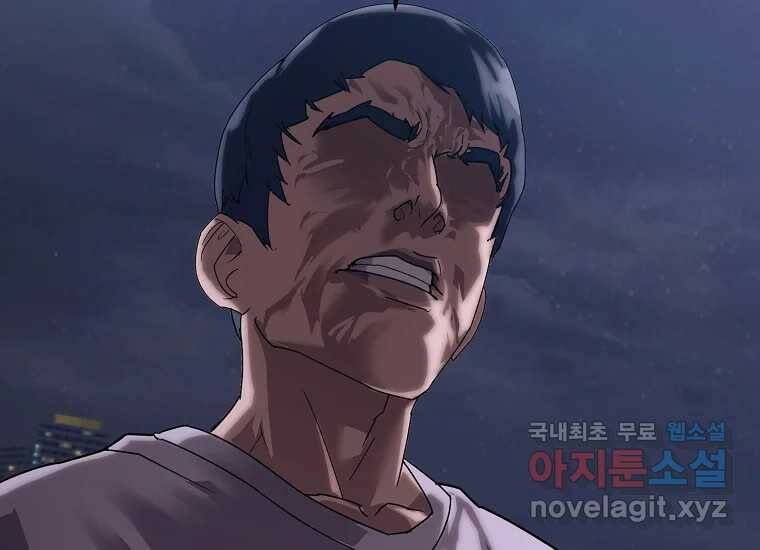회개불가 1화 254