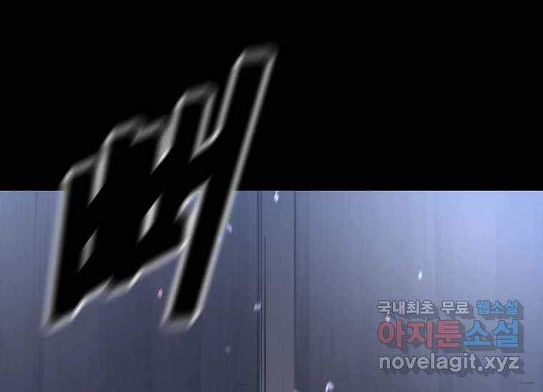 회개불가 1화 262