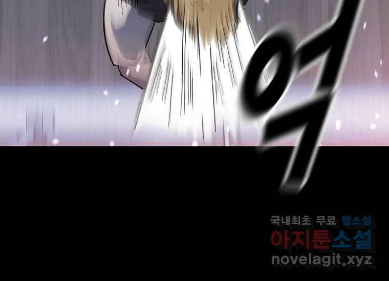 회개불가 1화 265