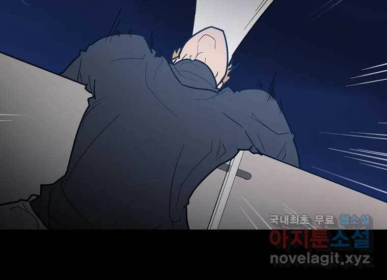 회개불가 1화 267