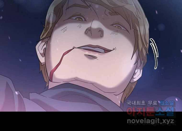 회개불가 1화 269
