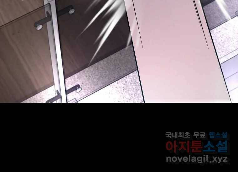 회개불가 1화 273