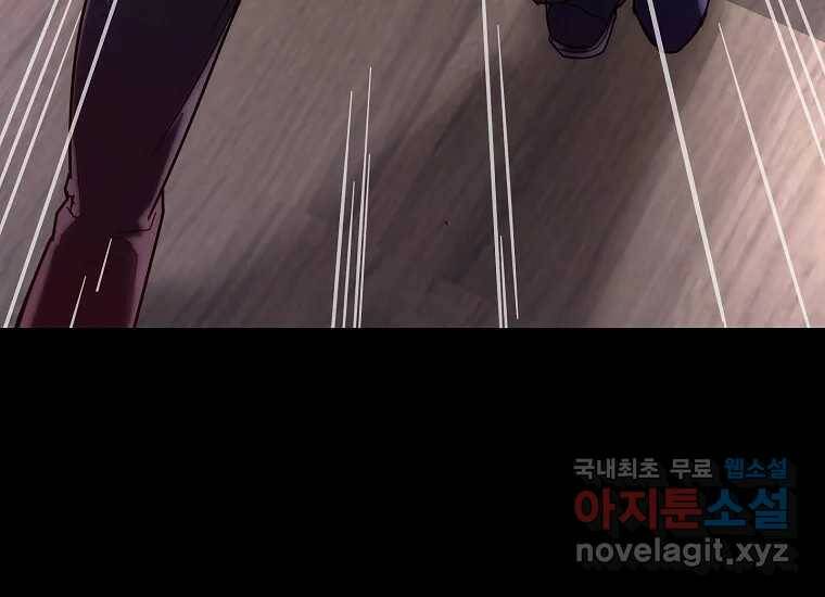 회개불가 1화 277