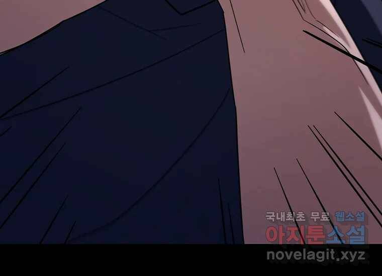 회개불가 1화 291
