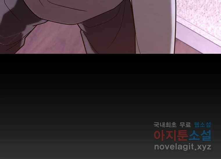 회개불가 1화 295
