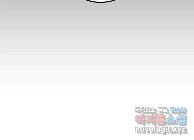 회개불가 1화 297