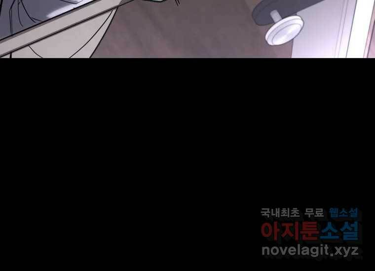 회개불가 1화 306