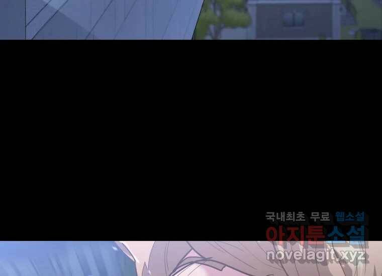 회개불가 1화 311