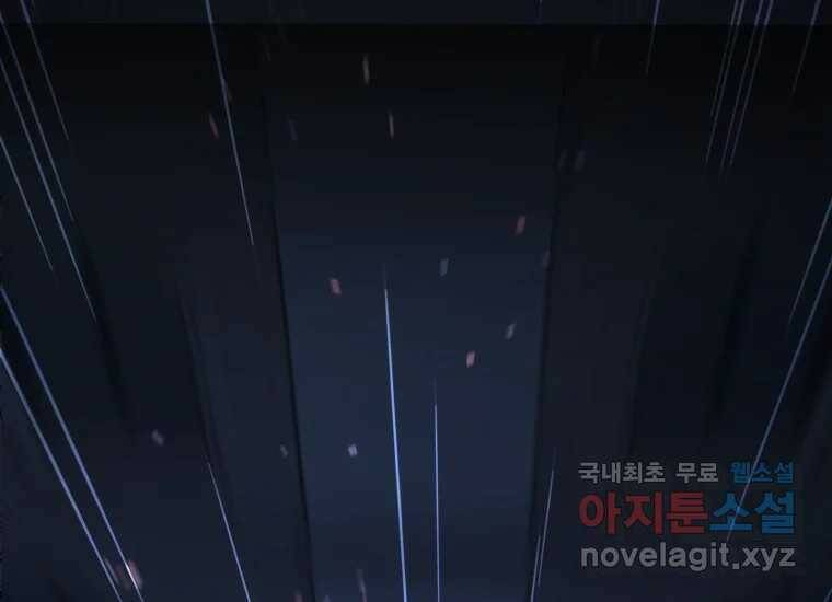 회개불가 1화 314