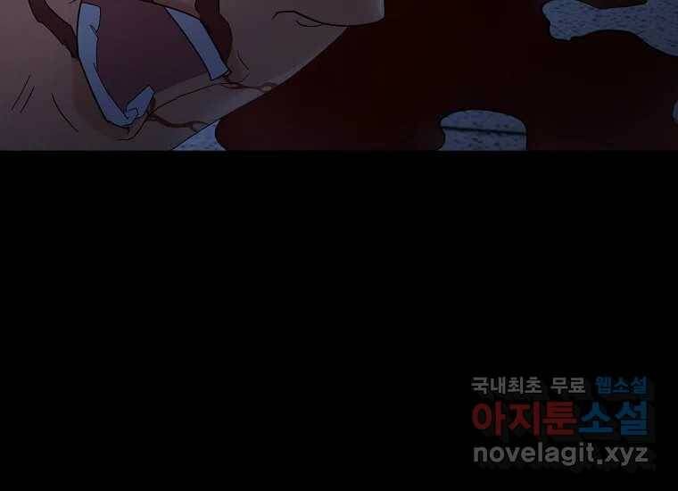 회개불가 2화 9