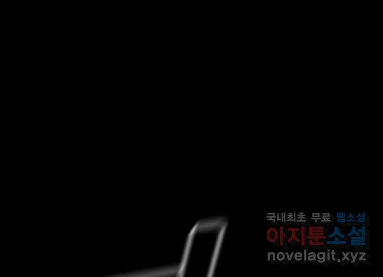 회개불가 1화 317