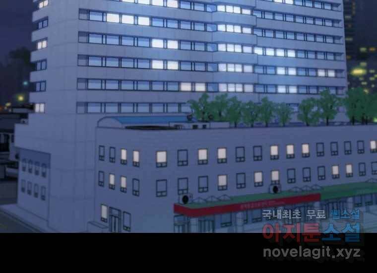 회개불가 2화 12
