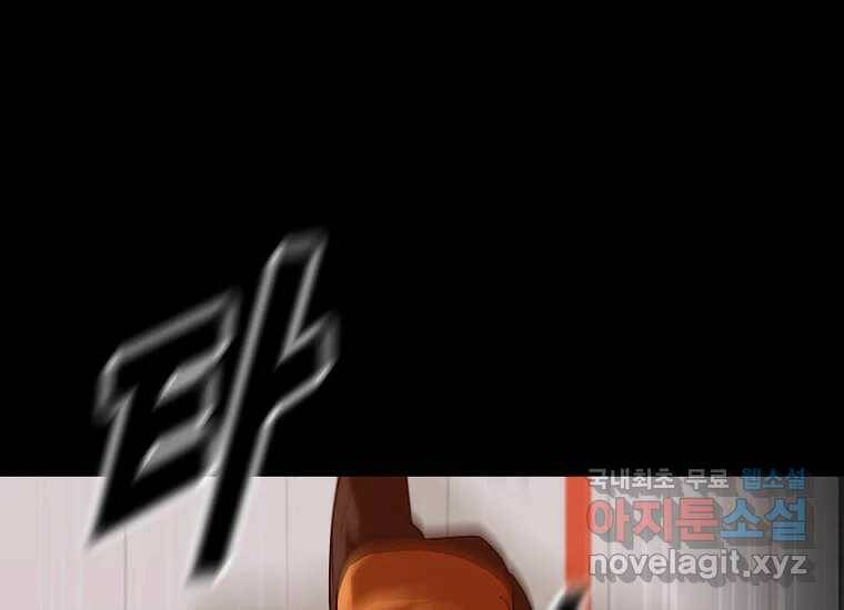 회개불가 2화 13