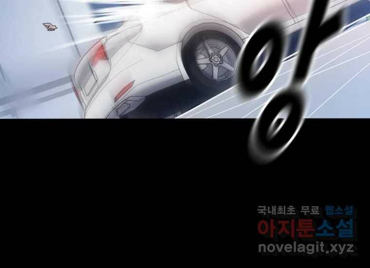 회개불가 1화 320