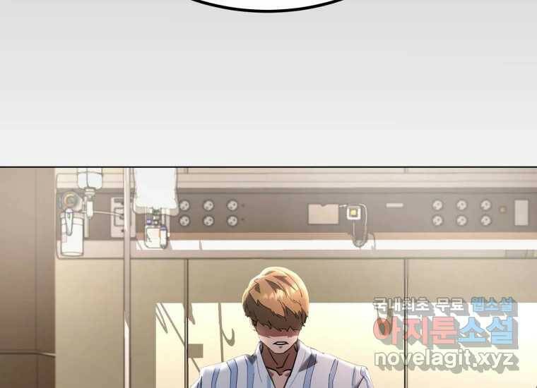 회개불가 1화 329