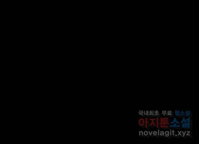 회개불가 2화 27
