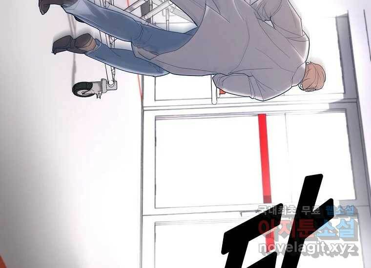 회개불가 2화 32