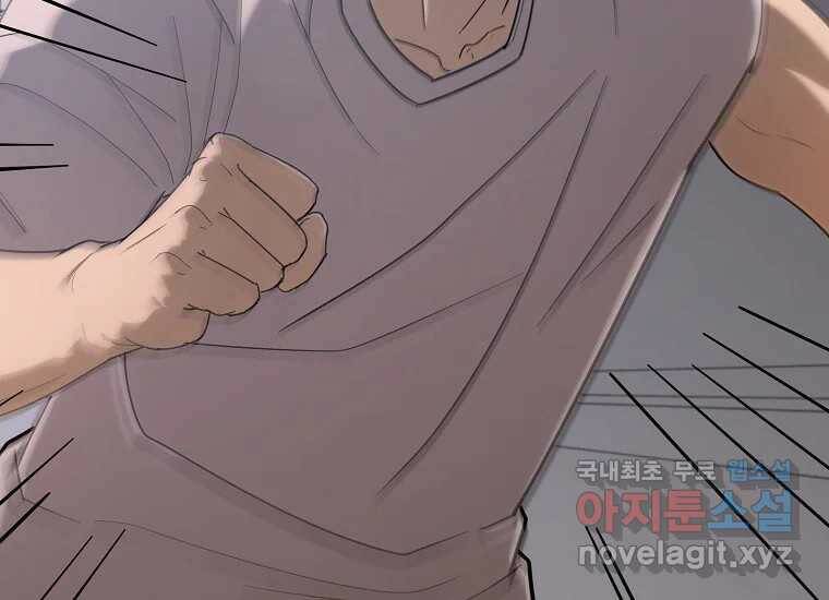 회개불가 2화 35