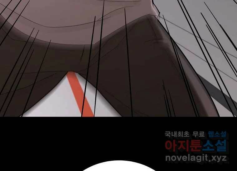 회개불가 2화 36