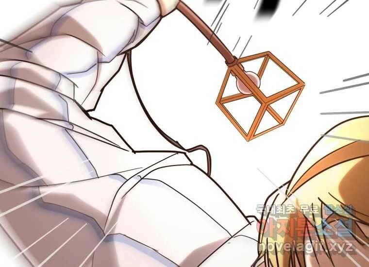 회개불가 1화 343