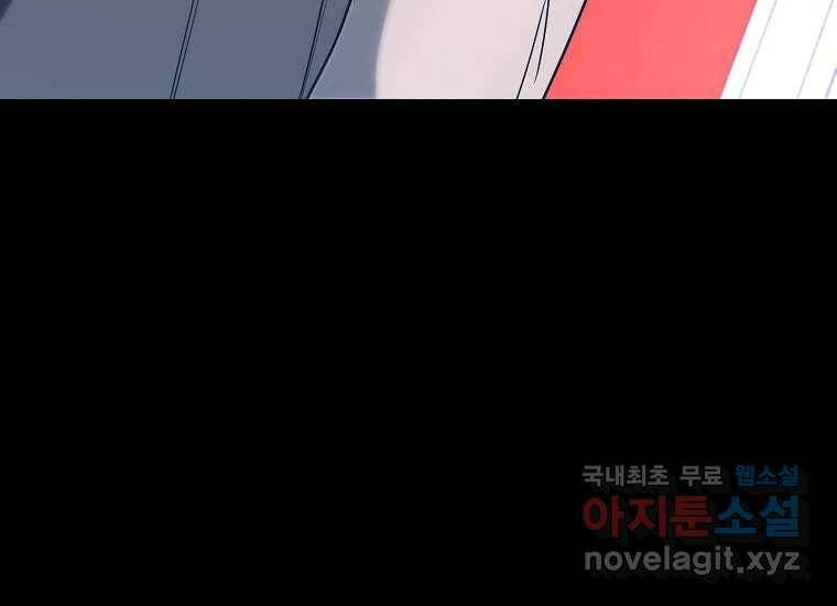 회개불가 2화 40
