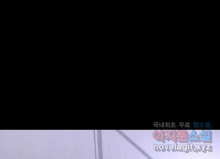 회개불가 2화 48