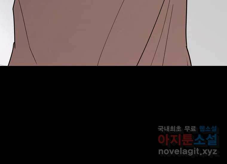 회개불가 2화 58