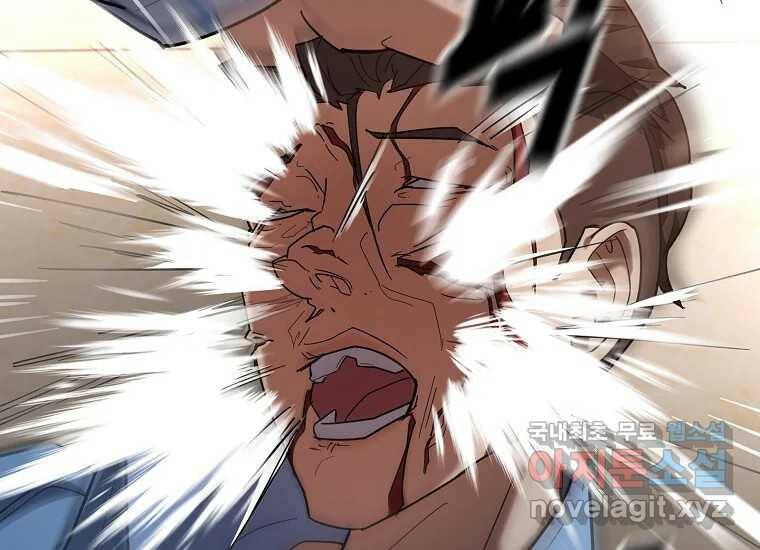 회개불가 1화 363