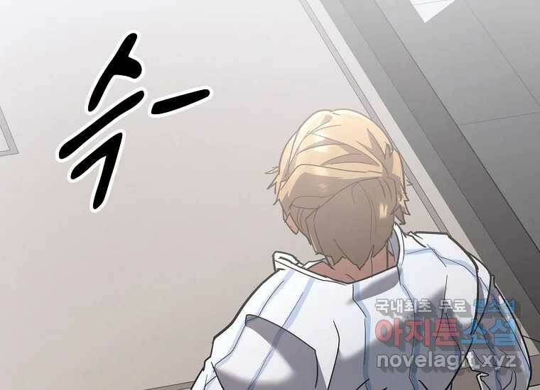 회개불가 1화 367