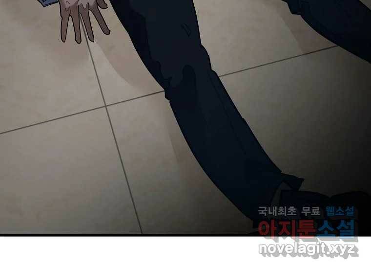 회개불가 1화 370