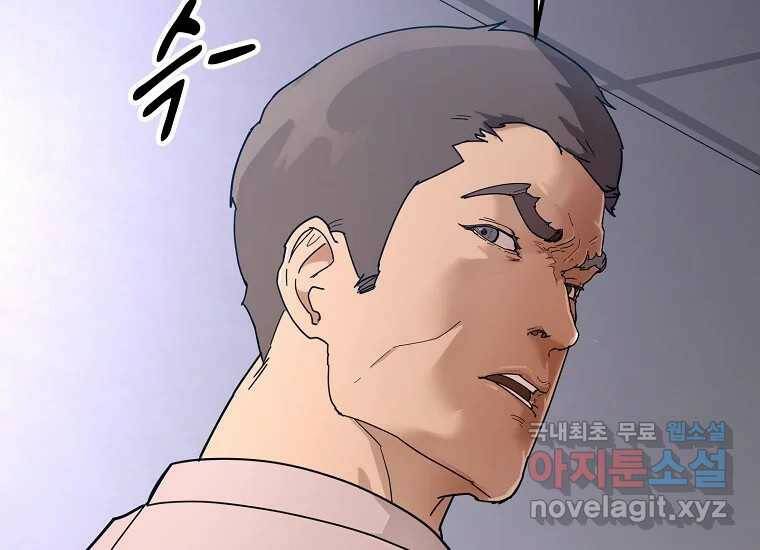 회개불가 2화 67