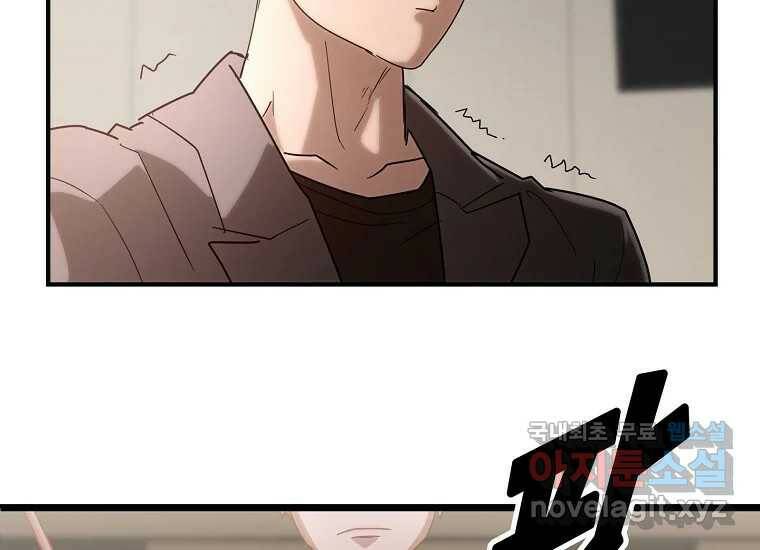 회개불가 1화 372