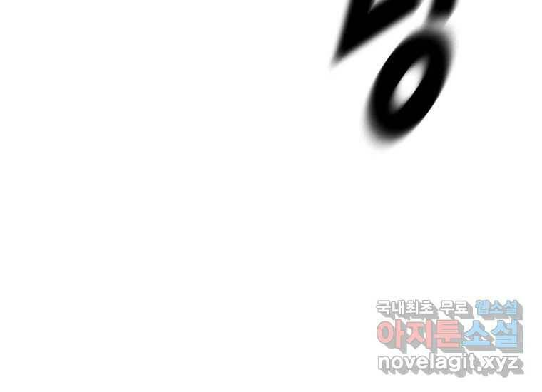 회개불가 1화 376
