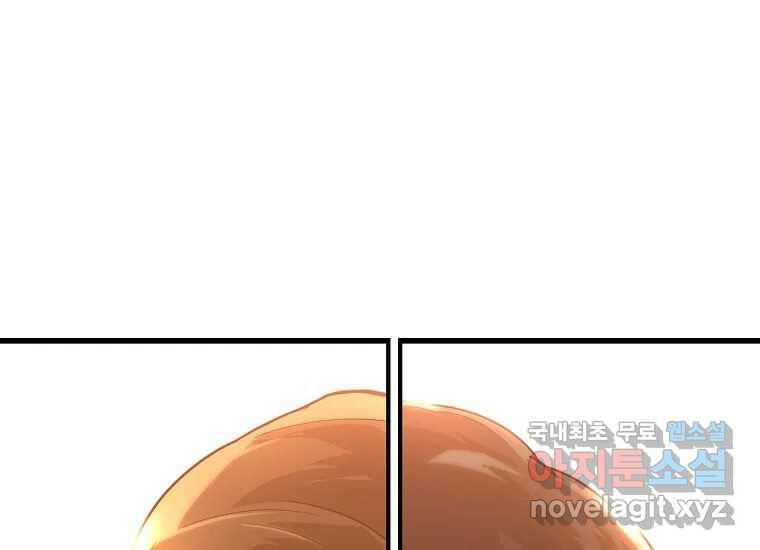 회개불가 1화 393