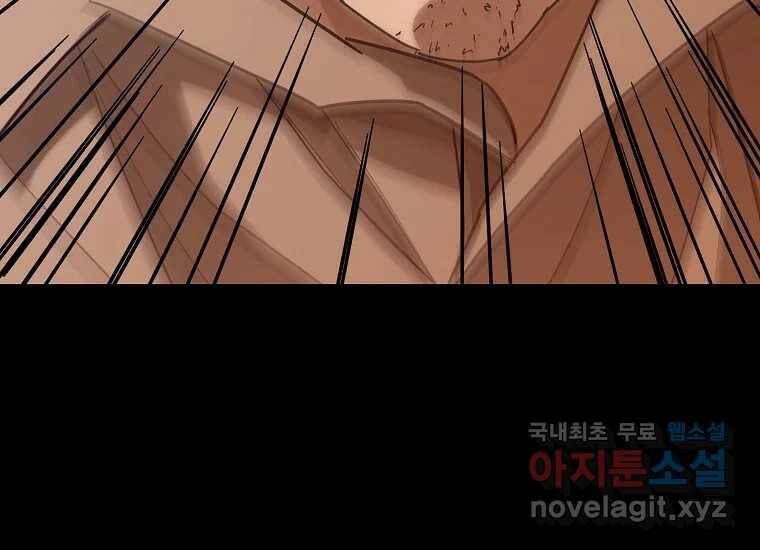 회개불가 2화 100