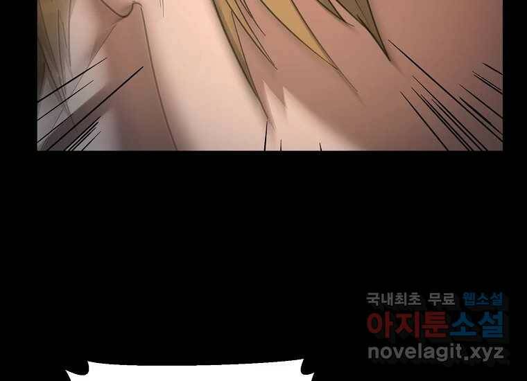 회개불가 2화 127