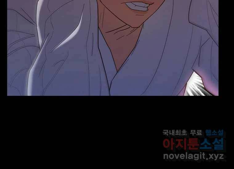 회개불가 2화 129