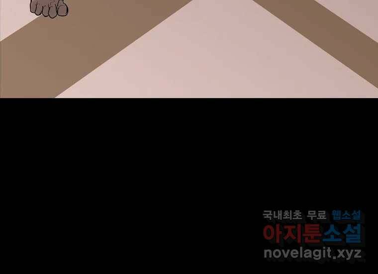 회개불가 2화 183