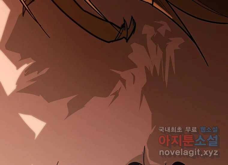 회개불가 2화 221