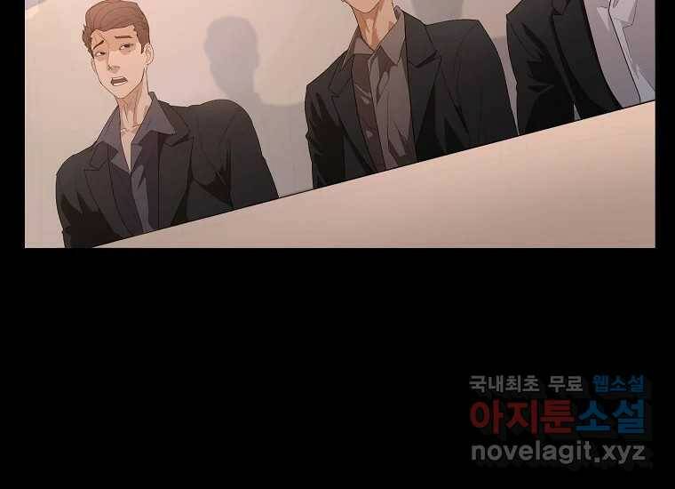 회개불가 2화 246