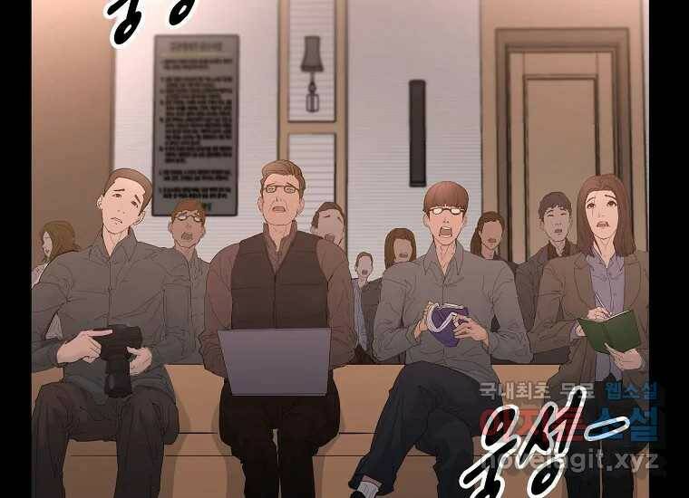 회개불가 2화 287