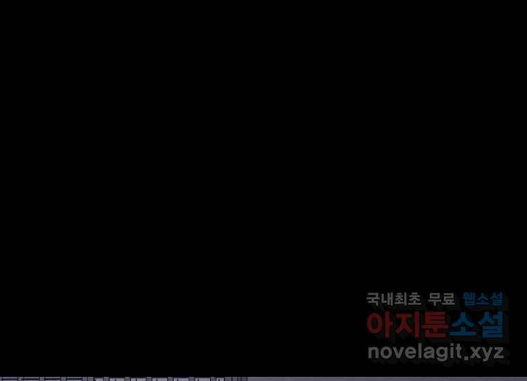 회개불가 2화 319