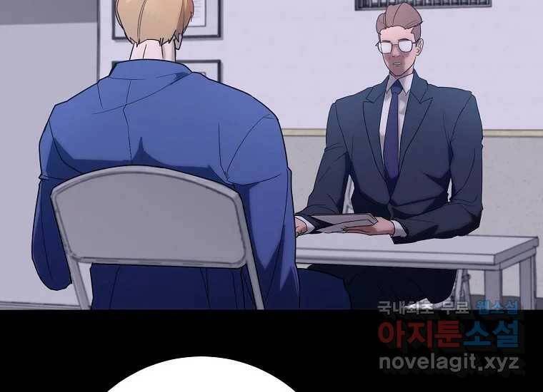 회개불가 2화 325