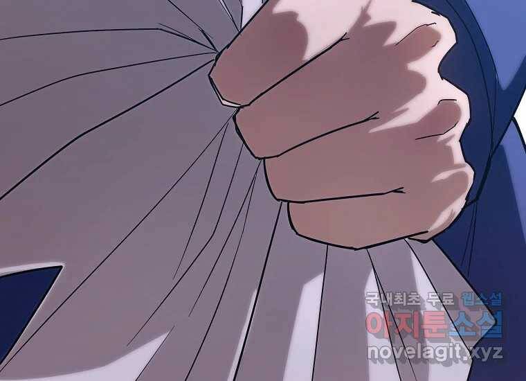 회개불가 2화 335