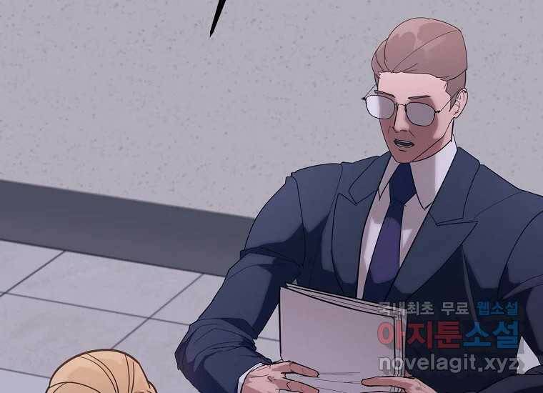 회개불가 2화 351